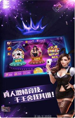 链克棋牌下载最新版