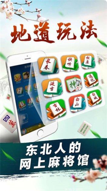 92y棋牌游戏下载