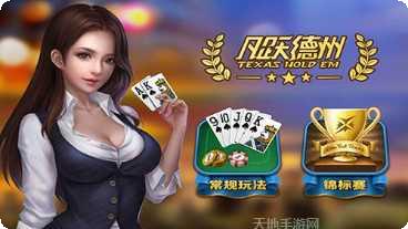 西红柿棋牌最新版本
