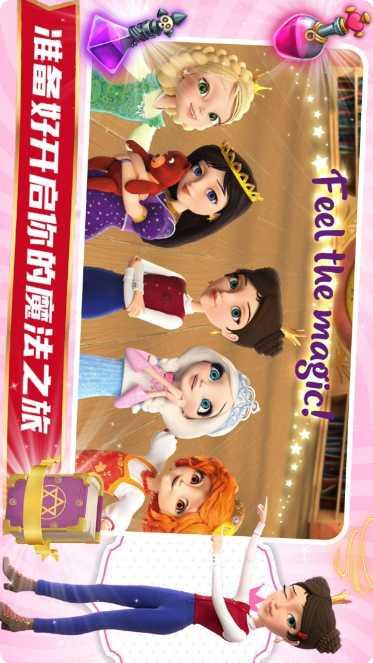 魔法少女快跑下载