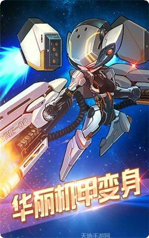 暴走枪手游戏攻略