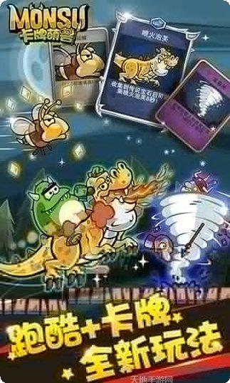 卡牌萌兽2兑换码