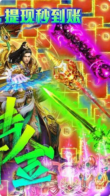 龙城传奇血怒版玩法