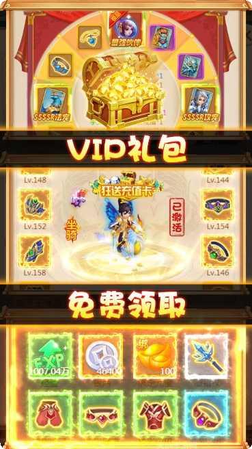 斗圣传说商店版下载地址