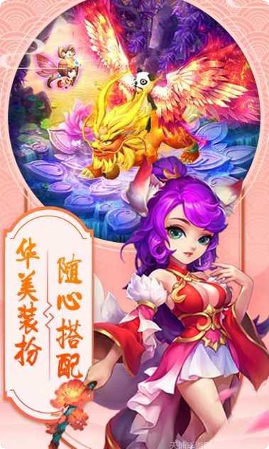 斗圣传说商店版攻略大全