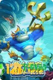 百胜捕鱼最新版本