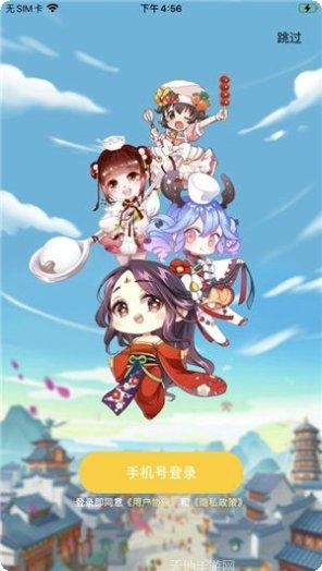 开心的农场主好友互动