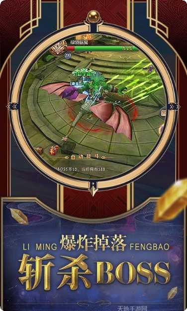 黎明风暴gm版激活码