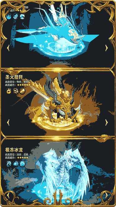 黎明风暴gm版角色培养