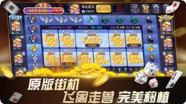 优选棋牌游戏攻略