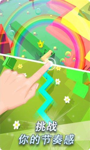 跳舞的线KPOP最新版本