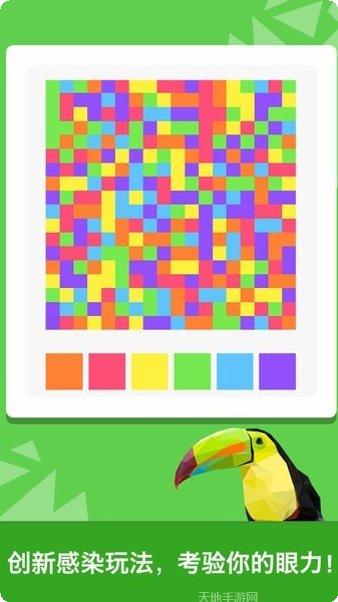 脑力达人最新版本