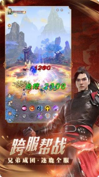 完美世界缘起羽岚角色介绍