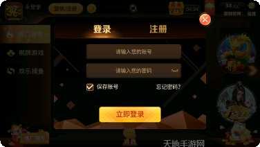 34cc棋牌游戏下载