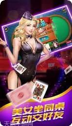 玖龙棋牌游戏下载