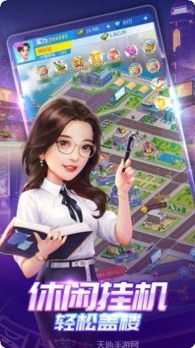 英雄盟约小米版攻略