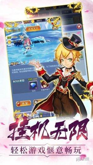 魔法少女快跑最新版本