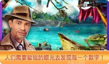 隐藏对象的书籍游戏攻略