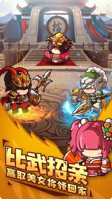 泡面三国飞升版攻略