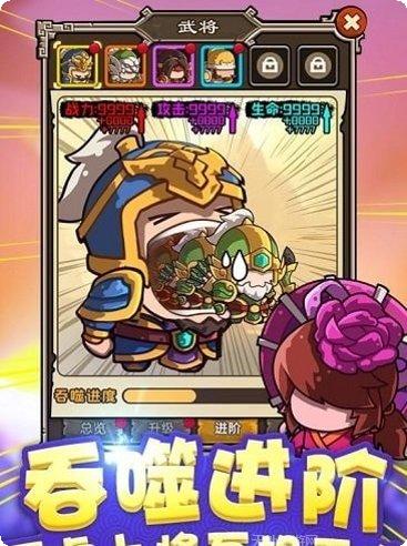 泡面三国飞升版角色推荐