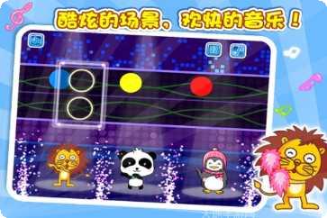 宝宝爱营养最新版本