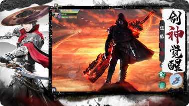 剑啸九渊礼包领取