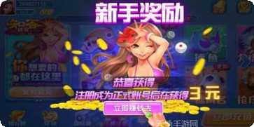 知否棋盘下载地址