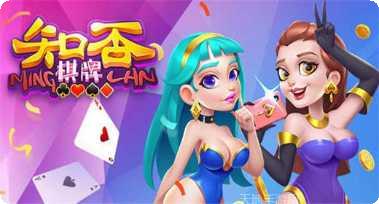 知否棋盘最新版本