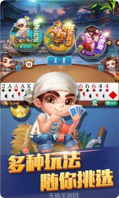 遇乐棋牌游戏下载