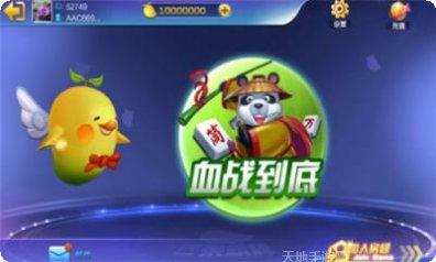 遇乐棋牌安卓版