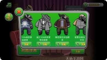 特工01下载地址