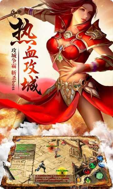 复古一刀流怒火一刀职业选择