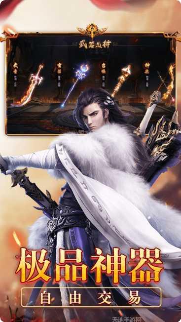 纵横征途602版攻略