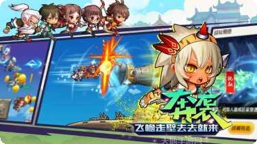 元气冒险装备获取方法