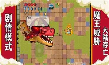 元气冒险新手入门指南