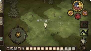 饥荒巨人的统治全人物解锁版攻略