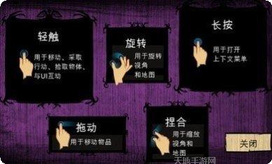 饥荒巨人的统治全人物解锁版最新版本