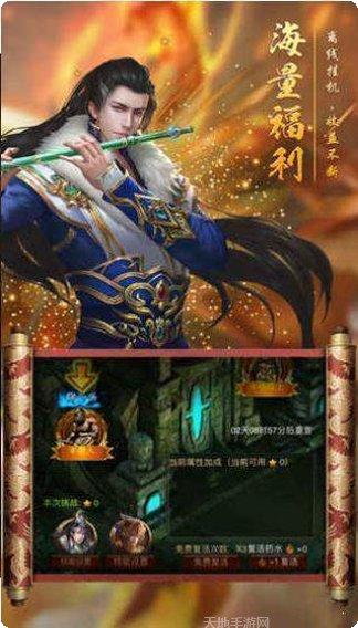 我本沉默至尊传奇装备获取