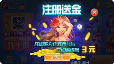 西元德宏棋牌玩法介绍