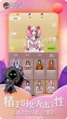 狼人杀2017社交功能