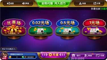 榆林会友棋牌下载地址