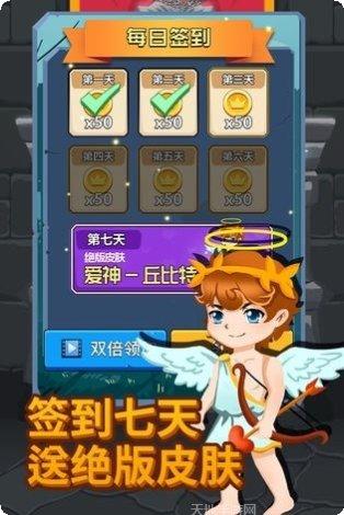 迪士尼英雄下载方法