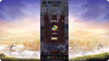 我能上天入地最新版本