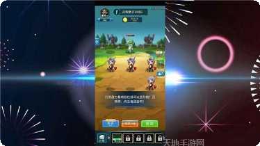 我能上天入地角色介绍