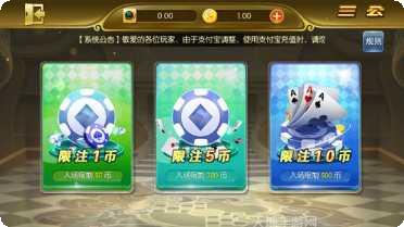 此间136棋牌最新版本