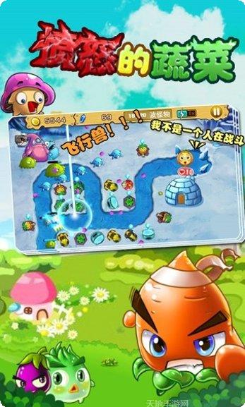 愤怒的老板愚蠢的乐趣更新