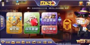 欢乐牛牛内购破解版