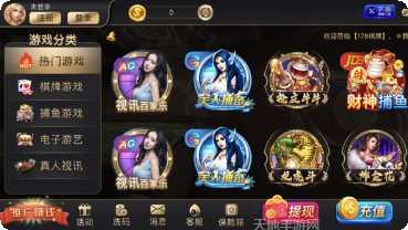 么么斗地主攻略