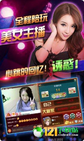 么么斗地主金币