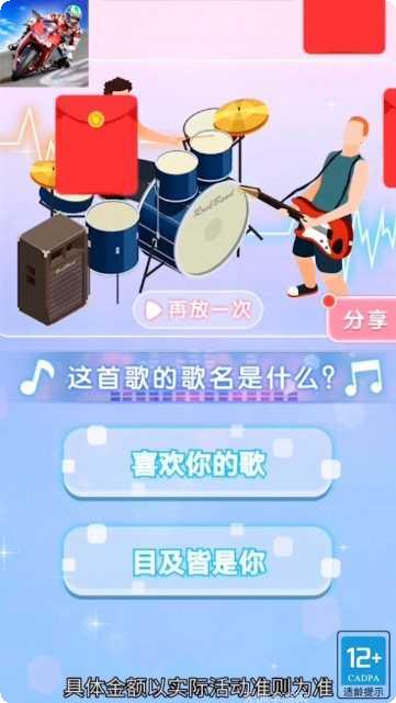 热血机甲进化角色推荐